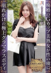 遅咲き美熟女が性に開花！崩れかけたグラマラスボディがバックでガン突き！爆乳セレブ美熟女 きりこさん46歳