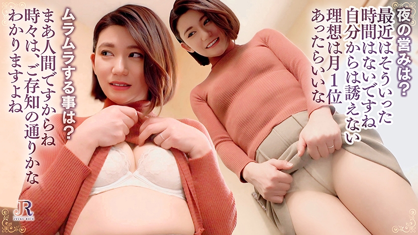 涙目イラマにお漏らしアクメ!エッチには受身だけどよがり声が大きなセレブ熟女 きょうかさん37歳 画像1