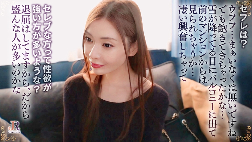 「貴方が誘ったんでしょ」セレブな生活は退屈だから性欲は底なし！スレンダー美形セレブ熟女 ゆりかさん43歳 画像1
