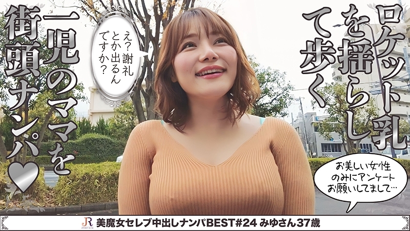 シーン 2