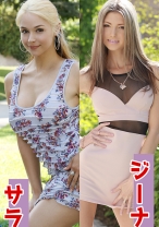 サラ&ジーナ