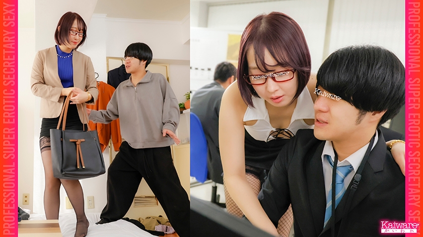 男性社員を奮い勃せる敏腕秘書 敏感！敏腕秘書 京極リサ(28) T:165cm Fcup 「私こんな事しかできないけど…」「お仕事頑張って下さい」 画像1