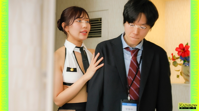 プロフェッショナル チ●ポの流儀 スーパードスケベ秘書 西園寺ミク(33)Gcup 優秀なチン材の流出を防ぎ、セックス機会損失を未然に防ぐ!「転職は私をイカせてからにしてください!」 画像8