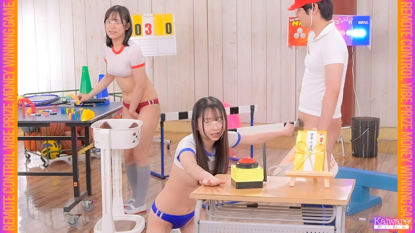 リモバイドミノゲーム 過激に！スケベにエスカレート！ リナ(19) サヤ(20) お願い…見ないで… 画像7