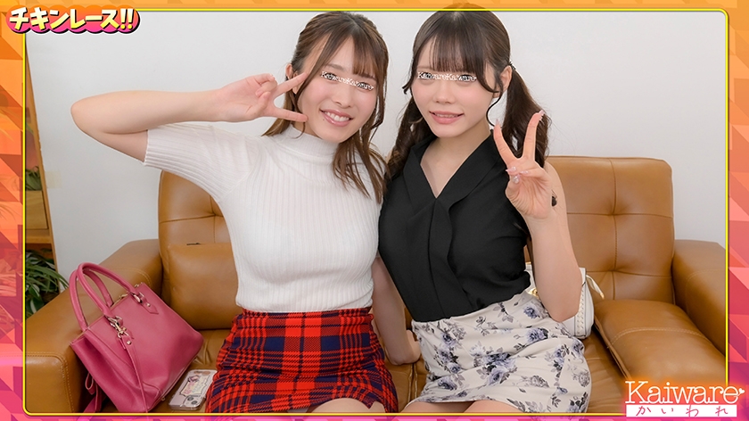 友達同士でガチンコ対決！どっちがよりエッチな事ができるかチキンレース！！みきさん(25歳)くるみさん(25歳) 画像1