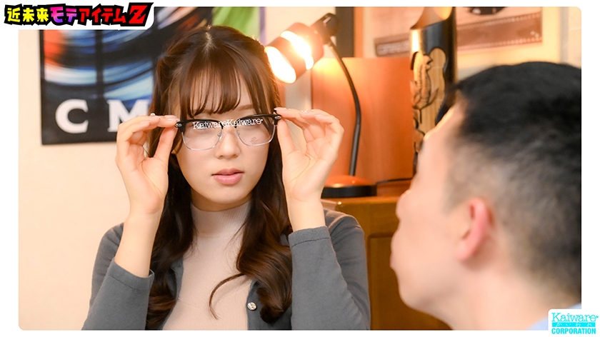 近未来モテモテアイテム スーパーデンマ鬼Z マッサージされたら即淫乱化! 画像1