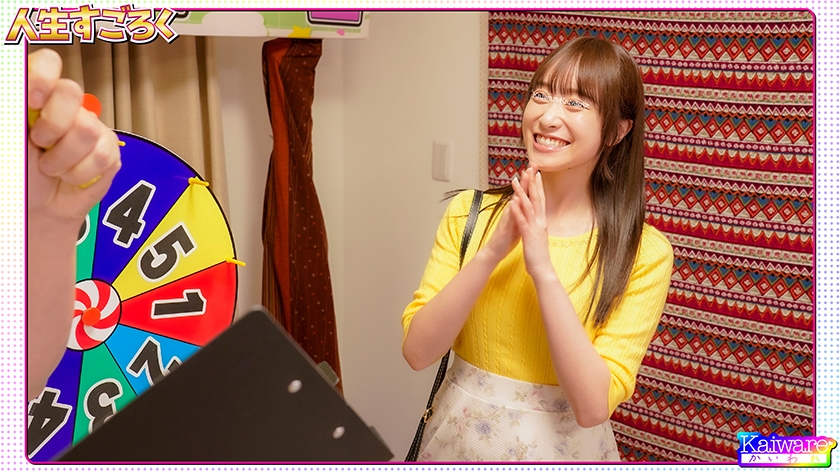 人生すごろく 勇気ある街行くお嬢さんが体を張って挑戦！まなつ(27歳)パチスロ店員 画像1