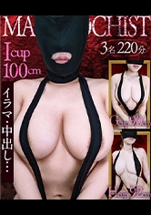 爆乳マゾメス全頭マスク調教Vol.2 志願女性3名を徹底的に嬲り落とす。_img