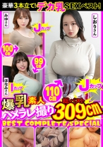
                        爆乳カップル190分ハメられ撮りコンプリートBEST！
    