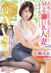 平瀬ゆあ