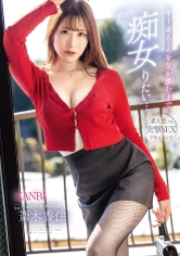 年下素人くんを気が済むまで、ずっ～と痴女りたい… 素人宅へ突撃SEXドキュメント 元レースクイーン 斎木香住_img