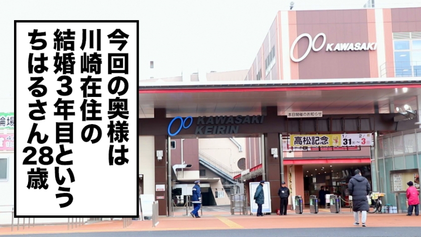 サンプル画像 MGS動画 MGS-KANBi 乃木ちはる