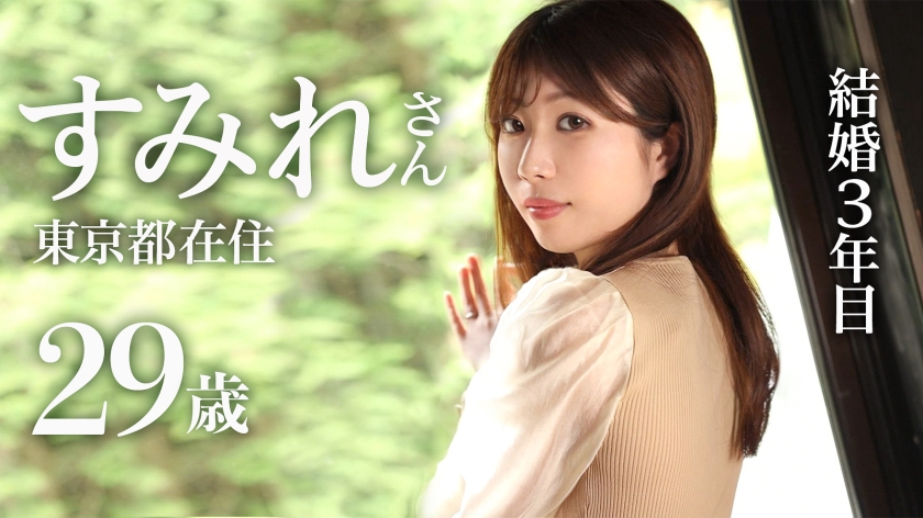 素人専門 >MGS 動画 エロ JAV