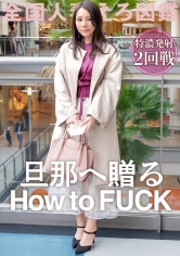 【手マンが下手な旦那多すぎ】SEX脳の幼妻!前戯でもイッてみたくてAVへ…世間知らずのパイパンマ●コに100通りのフェザータッチ!ちょっと触っただけで糸引きまくる本気汁にこっちも勃起が止まらなくなりまして…。お宅の奥さん、浮気 は 優秀なんですね。@千葉県船橋市 南船橋駅