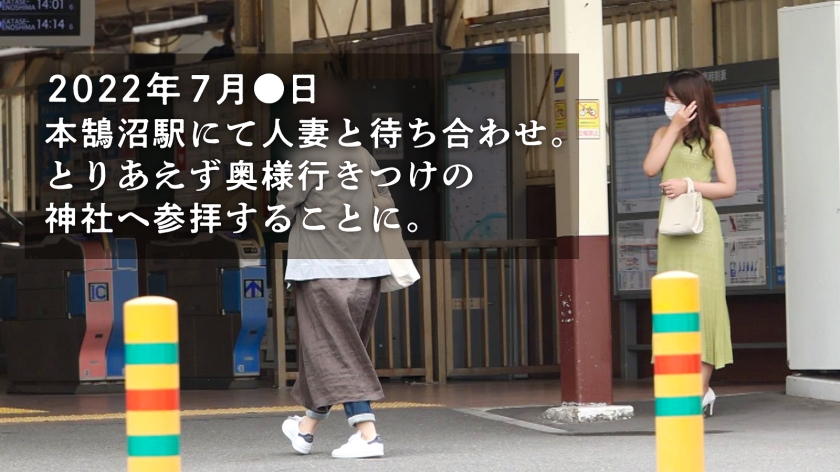 sp-336KNB-229 AVレビュー 【#早くブッ込んでもらってイイですか？】早速ヤリたいモードの奥様…ってアナタここまだ神社の境内ですよ？？人がいてもお構いなし！すーぐ自分からち●ぽ咥えちゃうスケベなシたがり奥様。どエロい巨尻をバックから突きまくり、絶頂不可避。at 神奈川県藤沢市 本鵠沼駅前 神崎くろえ 画像シーン01