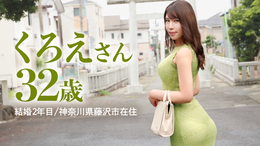 sp-336KNB-229 AVレビュー 【#早くブッ込んでもらってイイですか？】早速ヤリたいモードの奥様…ってアナタここまだ神社の境内ですよ？？人がいてもお構いなし！すーぐ自分からち●ぽ咥えちゃうスケベなシたがり奥様。どエロい巨尻をバックから突きまくり、絶頂不可避。at 神奈川県藤沢市 本鵠沼駅前 神崎くろえ 画像シーン02