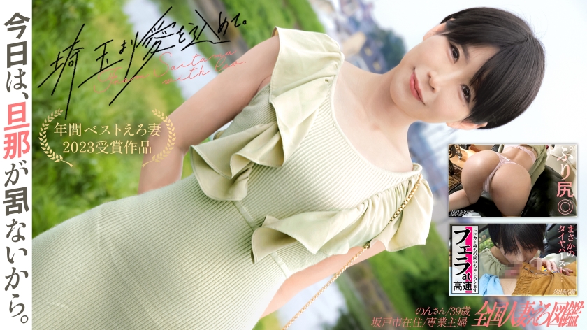 素人専門 >MGS 336KNB-288動画 エロ JAV