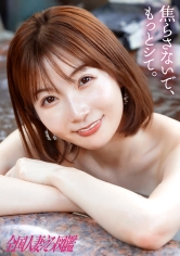 336KNB-310 小春まり出演作品