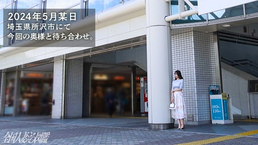 336KNB-327 【麗し鎖骨美人のぶっ飛び性欲！！】元カレち●ぽが最強でした(泣) 欲求不満につきジェットエンジン全開SEX！ ～ダンナの知らないオンナの顔～ at埼玉県所沢市 新作 AV動画 レビュー 画像シーン01