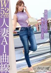 【W52cm人妻AI曲線】他を圧倒し凌駕するスレンダーボディの若妻さんが今回のお相手です。「旦那への誕生日プレゼント代もありますが…激しいHがしたいんです」やや照れくさそうにアピールしてくれる、お淑やかなエロさもあります。【愛情は足りているので、激しいのください】at 南町田_img