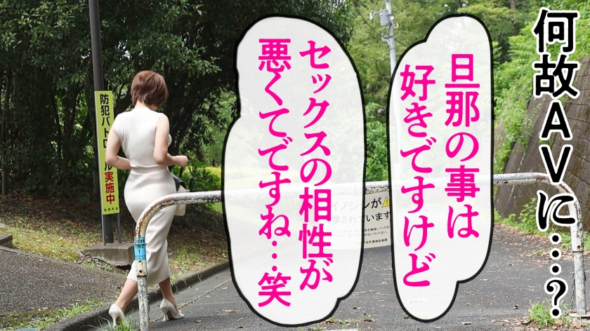 336KNB-339 【尻で抜くなら絶対コレ!】旦那とのSEXに満足できない人妻さんがAV出演!?【AVは浮気じゃない、お金をもらうから仕事】!不思議な持論を持つ 新作 AV動画 レビュー 画像シーン03