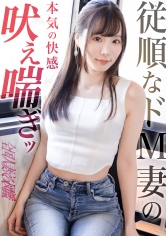 【可愛い顔して淫乱すぎるスレンダー巨ケツ妻が濁点喘ぎの本気イキ！】【二回戦じゃ飽き足らずまさかの翌日も！？どハマりチ●ポに吠える､呻く､喘ぐの獣交尾ッ！！】野獣妻に飼い慣らしSEXしていきますよ～(爆)(爆) at千葉県中央区蘇我 蘇我駅前_img