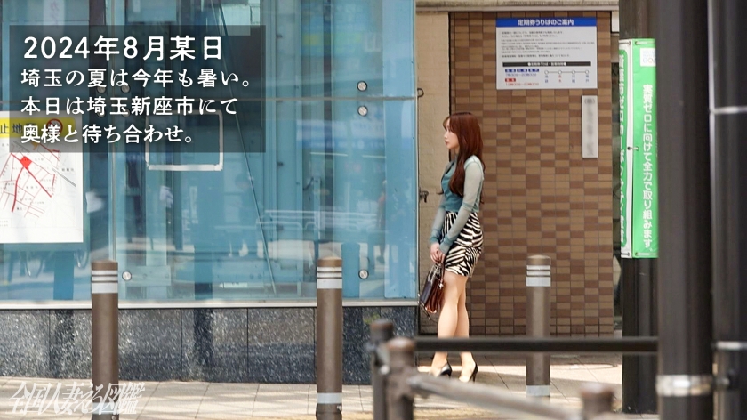 336KNB-341 【とろけるま●こ、欲しがる眼】旦那公認NTR!! 奥様のねっちょりスパイダー騎乗位で精子暴発!! やられたらやり返す!今宵は本気の3本番! at埼玉 新作 AV動画 レビュー 画像シーン01