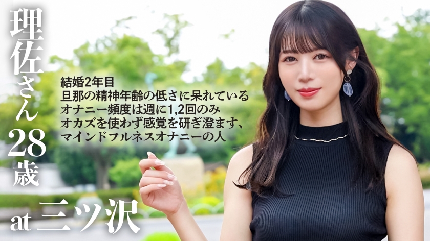 336KNB-343 【好きです、騎乗位】世界トップに君臨する【超カリスマ美麗アイドル激似】!?顔だけでヌケるレベルで唆るSSS級顔面を持つ人妻と昼下がりの逢瀬!【騎乗位が気持ちいってよく言われます笑】 AV動画 レビュー 画像シーン01