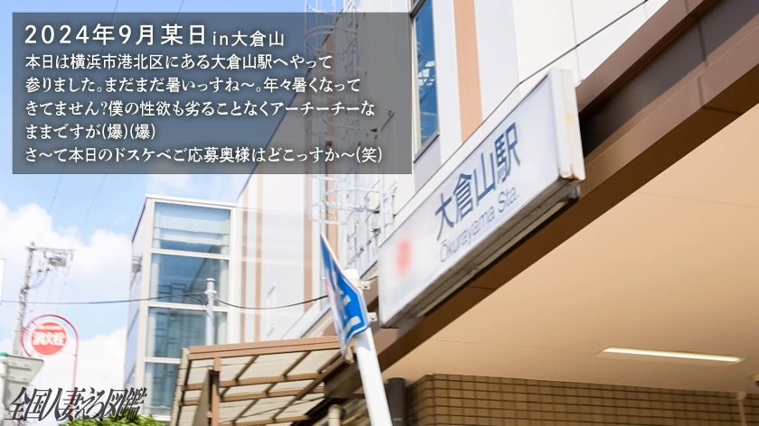 336KNB-345 前戯だけで本気汁ダ～ラダラ♪月2の旦那SEXが待てず応募！！ピストンするたびグッチュングッチュン音を響かせてらあww【不誠実なドスケベダメ 妻です♪】 新作AV動画 レビュー 画像シーン01