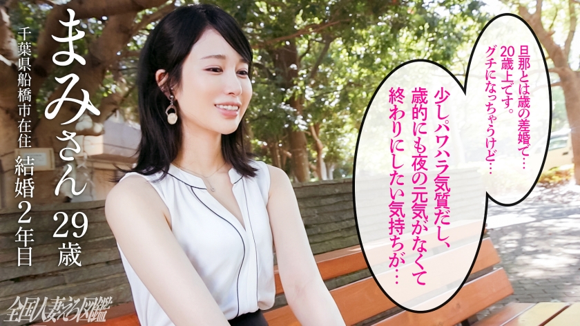 336KNB-348 【喰いしんぼうでごめんなさい♪】モデル体型奥様はおま●こもぺこぺこの欲求不満のチン欲旺盛でしたww初めましてからずっと乳首見て狙ってた新作AV動画 レビュー 画像シーン01