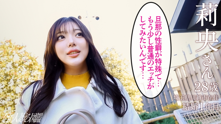 sp-336KNB-362 人妻 AVレビュー 【チ●ポを刺激する爆乳官能ボディが跳ねるッ!!】旦那の性癖に付き合う人妻マ●コが、密会SEXで爆美乳揺らして膣奥トロトロ!?優しく舐められ挿れられ突かれで連続絶頂!!本当の快感に気づいちゃいました…。 画像シーン01