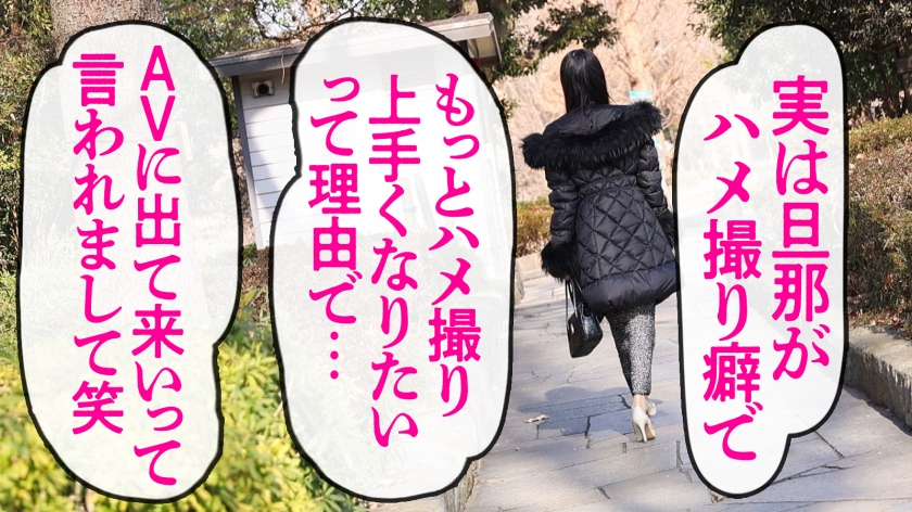 sp-336KNB-365  人妻 AVレビュー  【旦那公認AVデビュー】「旦那のために感じちゃいました」美乳・美脚を惜しまず晒す専業主婦リリが、ハメ撮り性活で培った性に対する探究心が実り、ぐちょマンを崩壊からの顔まで届く濃厚射精を浴びる衝撃AVドキュメント atエロい人妻が多い街、東川口 画像シーン02