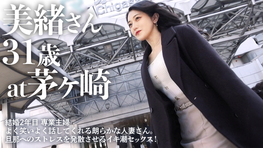 sp-336KNB-367 足立美緒 AVレビュー 【感じあう茅ヶ崎、漏らし絶頂】「偉そうなニート旦那が嫌すぎて…」理想の美人妻と昼間の逢瀬。前戯でお漏らしからのイキすぎて放心状態に！奥まで当たって止まらないフリン嬌声。「旦那のこと忘れさせてください」ツルツルパイパンの極上美人とお送りするWIN-WINなストレス解放セックス、必見です。 at豊かな自然と調和する、茅ヶ崎 画像シーン01