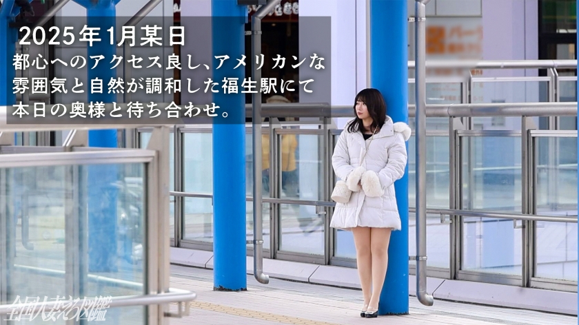 sp-336KNB-368 AVレビュー 【奥さんのハジメテ頂きまっせ】官能的喘ぎが響く汗水滴る部屋で禁断の快楽 at東京都福生市 福生駅前【全国人妻えろ図鑑】 画像シーン01