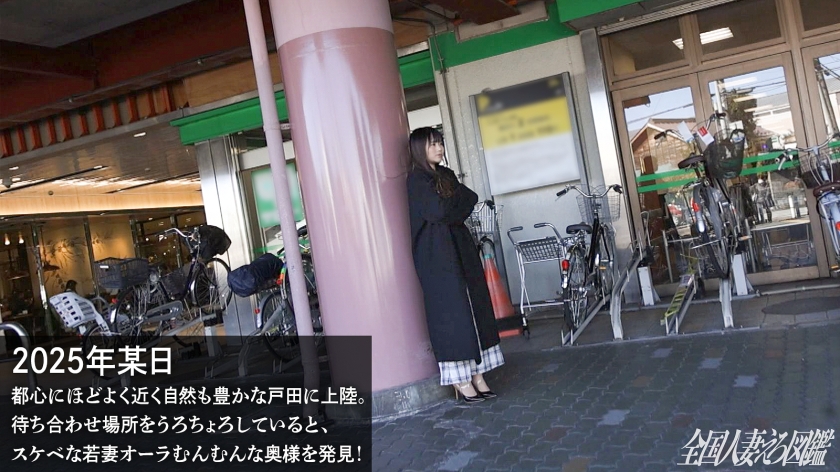 【毎日旦那にハメ撮られてます笑】「撮られるとコーフンして濡れちゃう…」な淫乱妻さんw小柄に似合わぬ桃尻がブルブル揺れてますわwww膣奥トロトロな欲しがり奥さんに本当のハメ撮り教えちゃいました(爆) | 336KNB-371 336knb-371