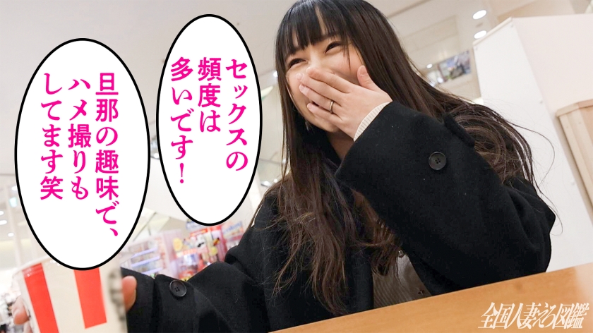 【毎日旦那にハメ撮られてます笑】「撮られるとコーフンして濡れちゃう…」な淫乱妻さんw小柄に似合わぬ桃尻がブルブル揺れてますわwww膣奥トロトロな欲しがり奥さんに本当のハメ撮り教えちゃいました(爆) | 336KNB-371 336knb-371