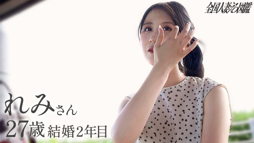 sp-336KNB-389 AVレビュー 【乳首とクリが気持ちいい単純な女です】レス奥様の眠れる性欲起こしてみたら、あれよあれよとイキまくりwwwえっろい桃尻揺らして喘ぎまくる本気セックス！at埼玉県所沢市 西所沢駅前 佐久間れみ 画像シーン02