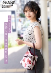 【乳首とクリが気持ちいい単純な女です】レス奥様の眠れる性欲起こしてみたら、あれよあれよとイキまくりwwwえっろい桃尻揺らして喘ぎまくる本気セックス!at埼玉県所沢市 西所沢駅前_img