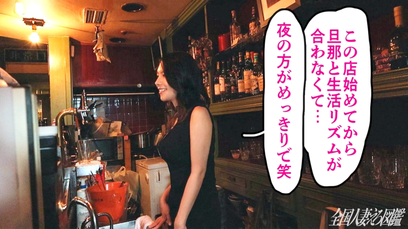 sp-336KNB-399 AVレビュー 【ボインに乾杯】「この仕事始めてから旦那とすれ違いで…」新宿某所のスナックを経営する美人妻がAV応募！すらっとした綺麗な体にぶるんぶるんのHカップおっぱい！奥を突くたびビクンビクン鳥肌立てて痙攣絶頂！！！イく時ギュッと締まるマ●コがまた…これがほんと、射精我慢するの大変でしたわ(爆) at新宿駅 雨宮凜 画像シーン02