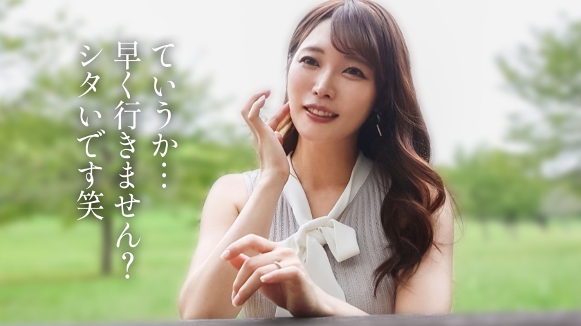 sp-336KNB-400 AVレビュー 【レス妻の完堕ち】出産してから約2年半、ずっとセックスレスの人妻さん。色白で美しい肌に綺麗なFカップと安産型の桃尻、明るく朗らかな話し方に包容力を感じます。しかし、今回は女としての欲望を解放していただきました。奥さん主導の騎乗位は必見です。――― 緑豊かなベッドタウン、東村山 川越ゆい 画像シーン04