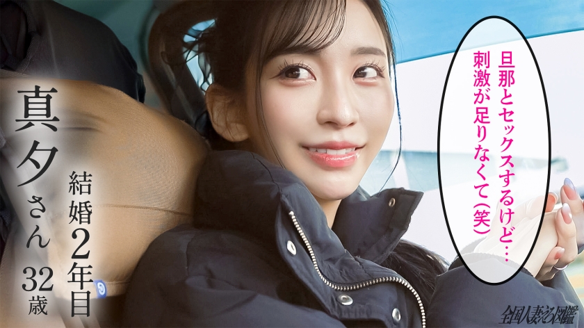 【舌出し35回連続アヘ絶頂！！】｢チ●チンでイキたいから早く挿れて…///｣くっそエロいカラダしたハスキーボイスの剛毛奥様は当たり前にセックスもどエロかったwww 【チ●チン至上主義ハメ上等】at神奈川県大和市 ｜ 336KNB-406 画像1 336knb-406