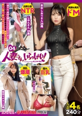 人妻さんいらっしゃい！ 04_img