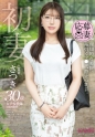 初妻 理知的な美貌、糸引くマ●コ、際立つ乳首。 さつき 30歳