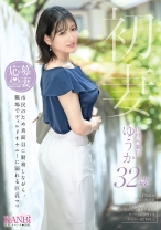 初妻 市民のため真面目に勤務しながら、職場でディルドオナニーに溺れる巨乳ママ ゆうか 32歳