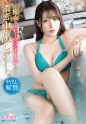 ど痴女な元レースクイーンと行く 濃密中出しデート。 斎木香住【限定特典映像20分付き】