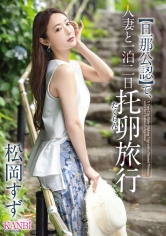 336KBR-031