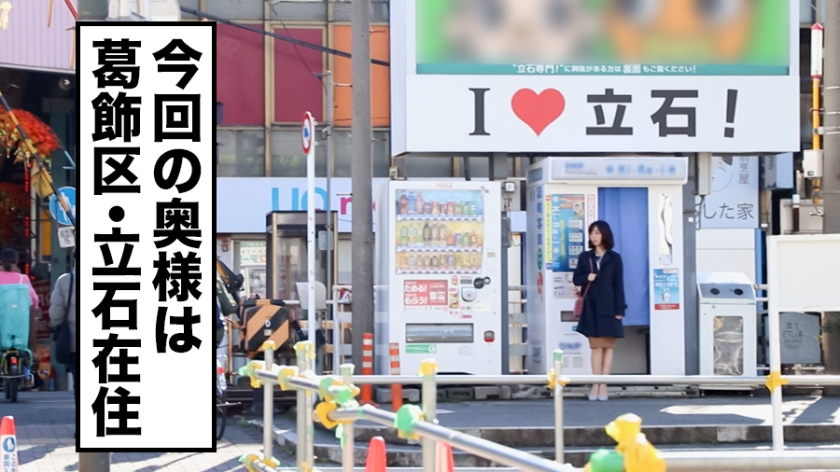 全国人妻えろ図鑑 人妻全国募集⇒出張ハメ撮り⇒ネット公開 ひよりさん 28歳 結婚2年半