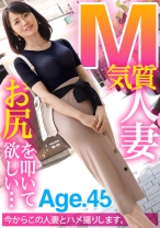 『旦那とは10年以上セックスしてなくて、熟年離婚を考えています』と話す四十路奥様。明るいセカンドライフの幕開けにAV出演！離婚もセックスもヤル気満々のアグレッシブどエロ熟女！！！ at 千葉県市川市 本八幡駅前