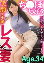 『旦那とはレスだし、コロナで出会いもなくて…』とAV出演を決意した三十路奥様。ほんわか癒し系のマシュマロボディ人妻が他人棒で乱れよがりまくる！！！！ 東京都国立市 谷保駅前