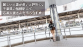 【奥をグリグリされるのが気持ちいいんです♪】引き締まった腹筋にハリのあるおっぱいが美しい奥様とねっと 【奥をグリグリされるのが気持ちいいんです♪】引き締まった腹筋にハリのあるおっぱいが美しい奥様とねっと